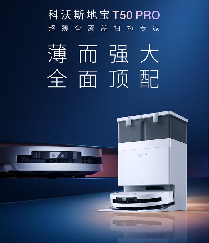 什么品牌的扫地机器人比较好-第3张图片-广州国自机器人