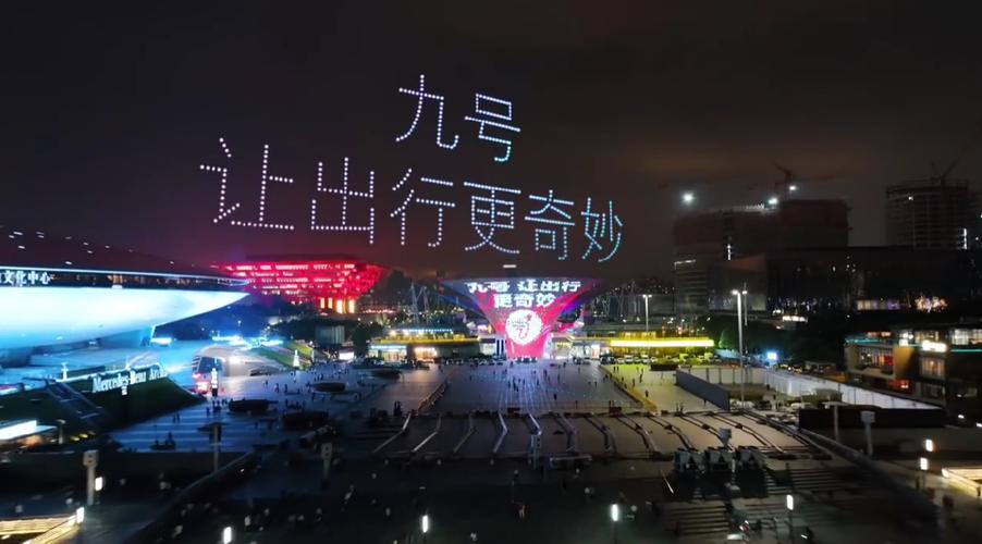 怎么加入9号无人机大队-第3张图片-广州国自机器人