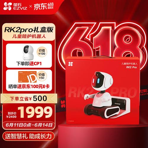 智能机器人机器人什么牌子好-第2张图片-广州国自机器人