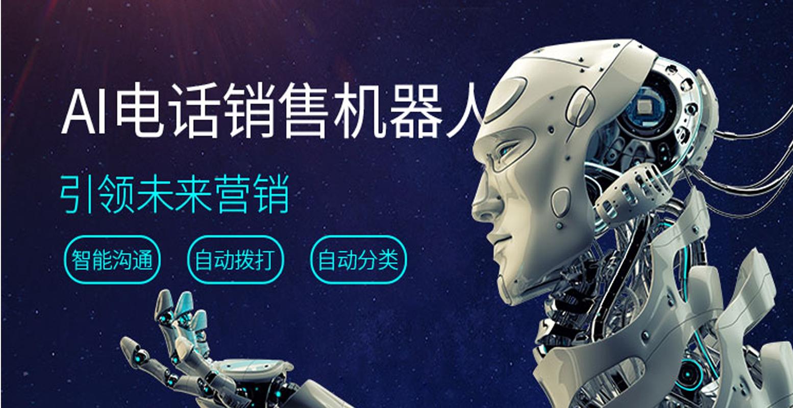 AI广告行业有何变革与挑战？-第3张图片-广州国自机器人