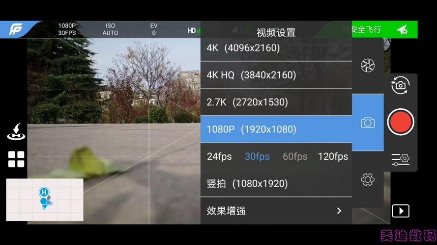 无人机照片用什么软件查看？-第2张图片-广州国自机器人