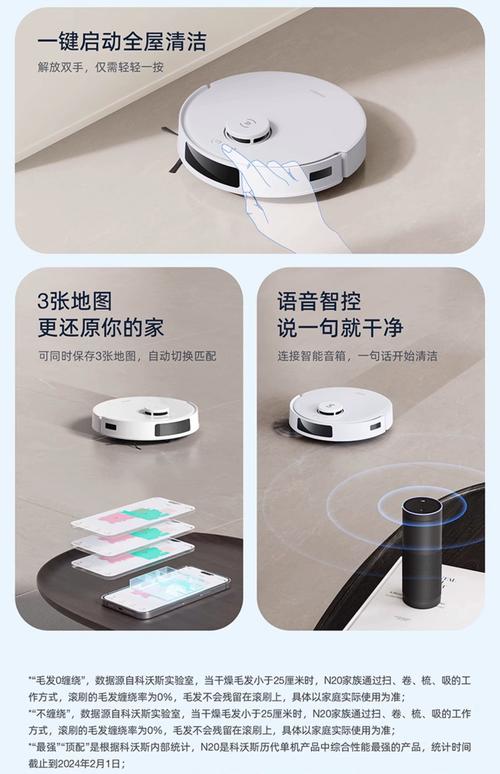 科沃斯扫地机器人充电亮红灯-第3张图片-广州国自机器人 科沃斯扫地机器人充电亮红灯-第3张图片-广州国自机器人