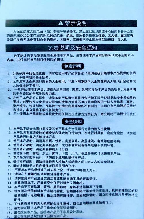 无人机巡检光伏电站制度有何核心要点？-第3张图片-广州国自机器人