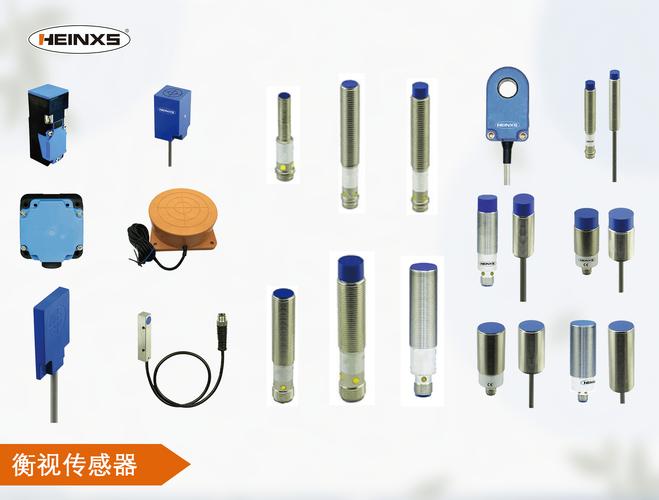 机器人传感器常用哪几种？-第3张图片-广州国自机器人