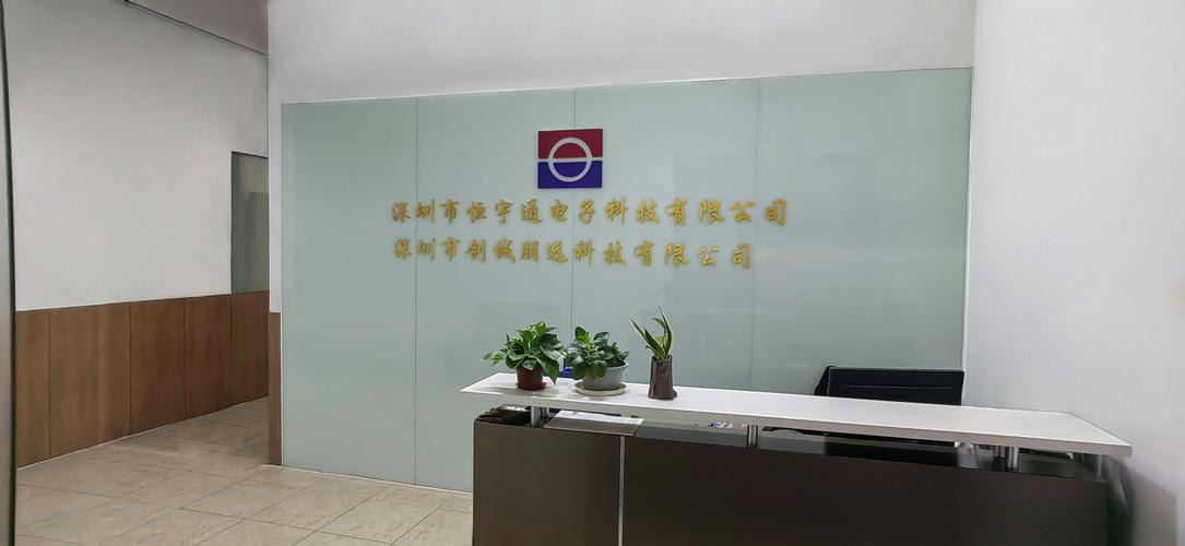 深圳市恒科通机器人有限公司-第3张图片-广州国自机器人