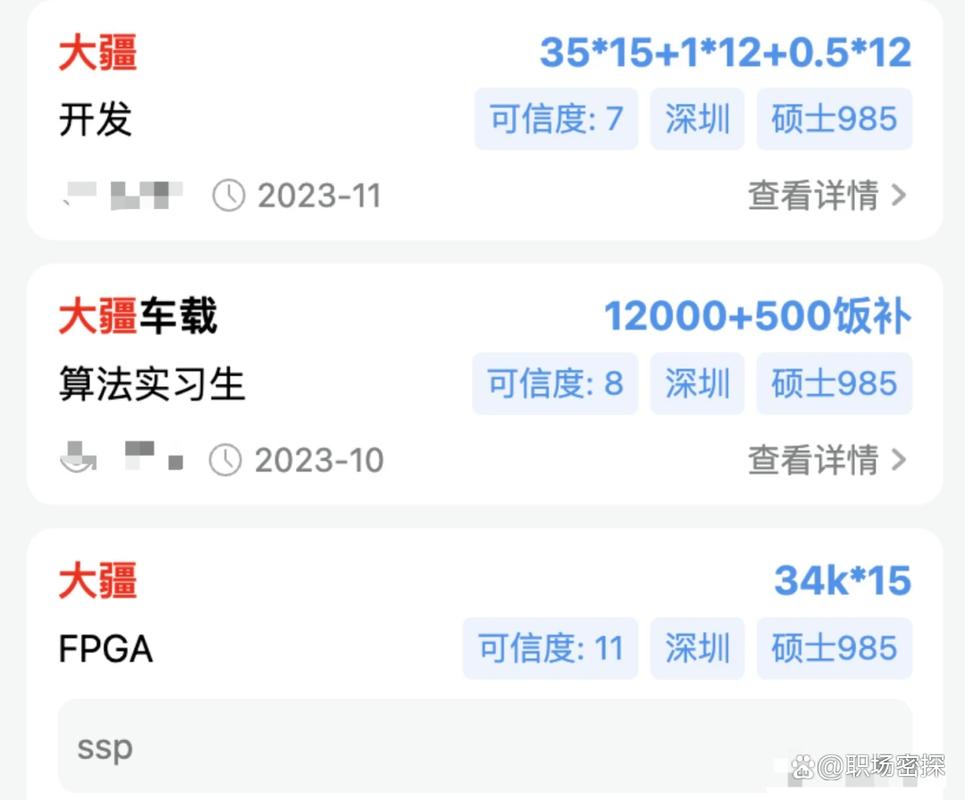 大疆无人机IT薪资待遇具体是多少？-第1张图片-广州国自机器人