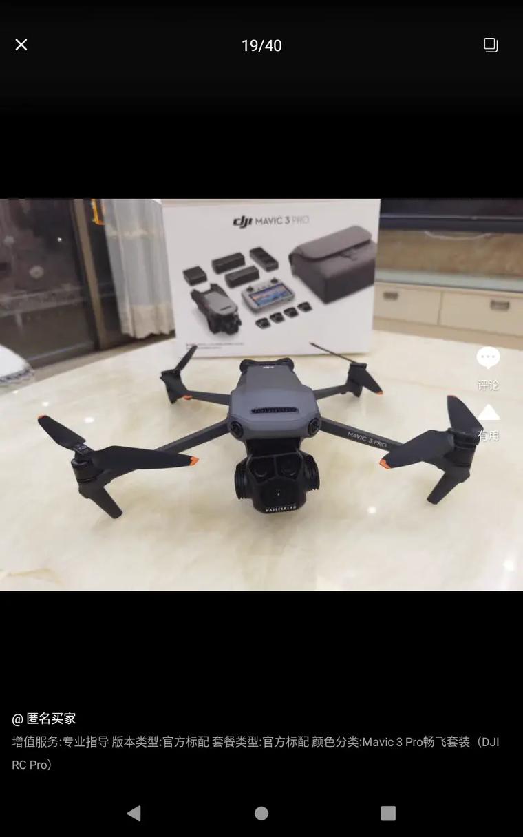 大疆无人机能做什么？日常应用有哪些？-第3张图片-广州国自机器人