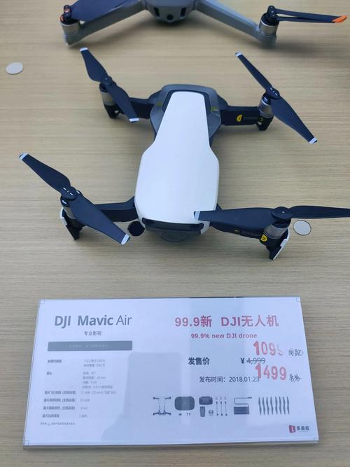 御Air无人机怎么用？-第1张图片-广州国自机器人