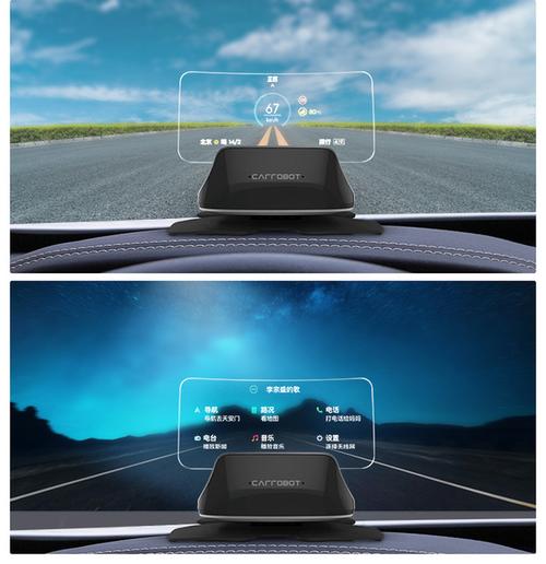 车萝卜hud智能车载机器人-第1张图片-广州国自机器人