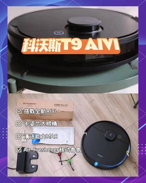 irobot扫地机器人故障-第3张图片-广州国自机器人