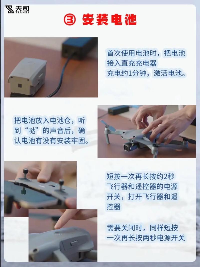 大疆无人机大赛如何报名？-第2张图片-广州国自机器人