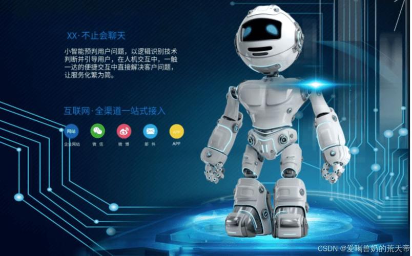 Python微信聊天机器人如何实现？-第1张图片-广州国自机器人