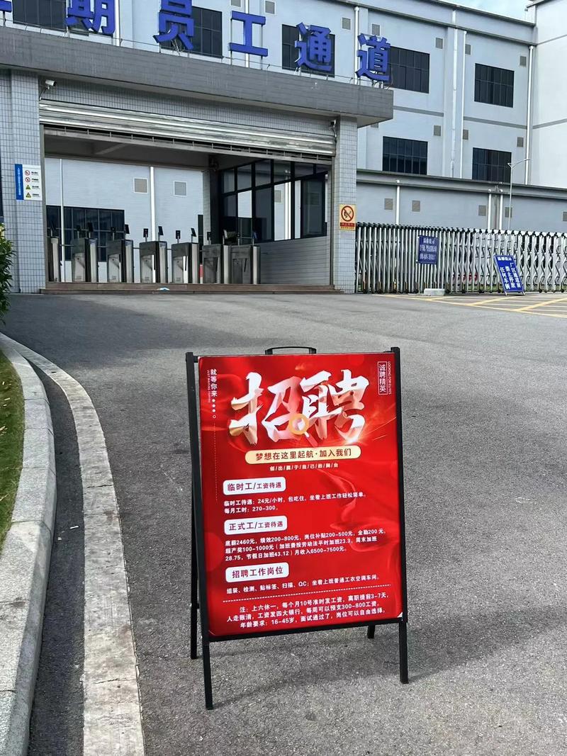 长沙无人机航拍公司招啥样人才？-第3张图片-广州国自机器人