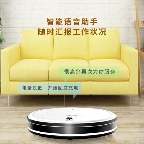 福玛特扫地机器人清洁力强吗?值得买吗?-第1张图片-广州国自机器人 福玛特扫地机器人清洁力强吗?值得买吗?-第1张图片-广州国自机器人