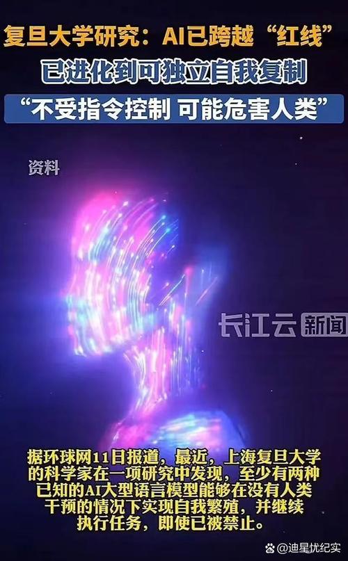人工智能究竟可怕在何处？-第1张图片-广州国自机器人