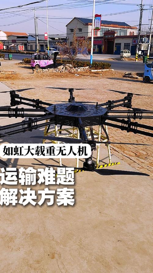大疆最大载重无人机，能干啥极限活？-第2张图片-广州国自机器人