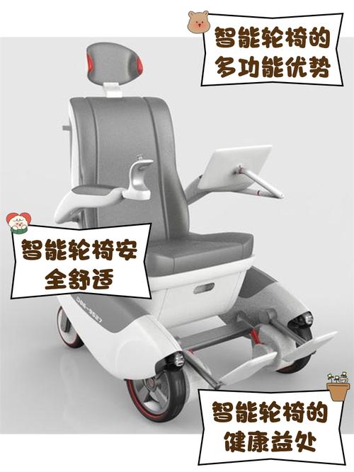 霍金的轮椅算人工智能吗-第3张图片-广州国自机器人