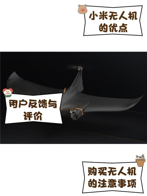 小米无人机显示无TF卡怎么办？-第3张图片-广州国自机器人