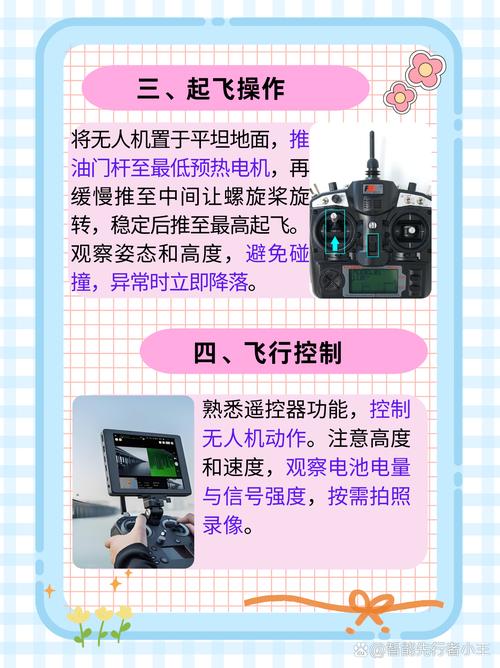 无人机在天气不好怎么飞-第3张图片-广州国自机器人