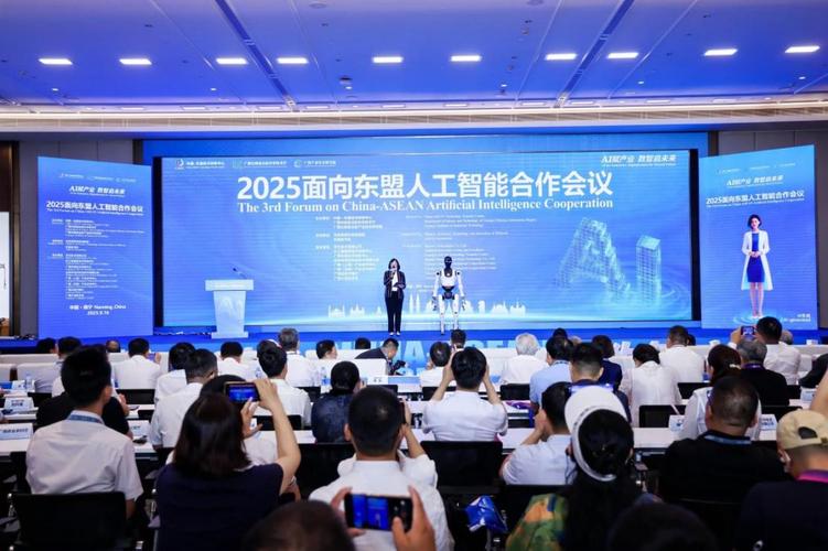 2025人工智能会议聚焦哪些前沿议题？-第1张图片-广州国自机器人
