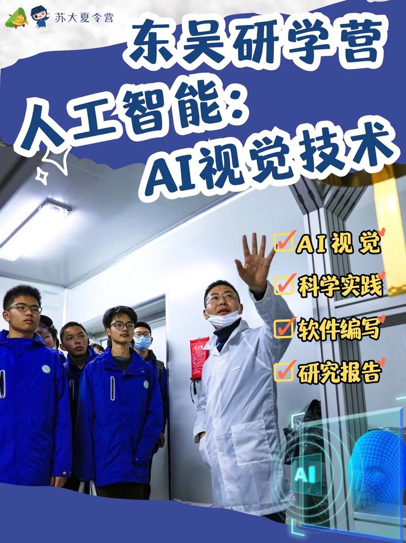 青岛科技大学人工智能如何突破创新？-第1张图片-广州国自机器人