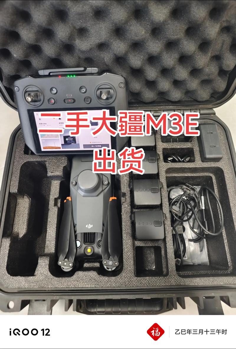 长沙大疆无人机销售电话是多少？-第2张图片-广州国自机器人