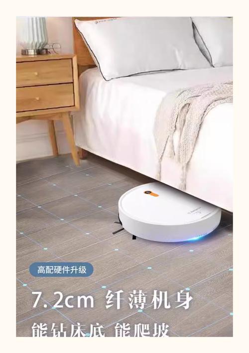 家用全自动智能扫地机器人-第3张图片-广州国自机器人