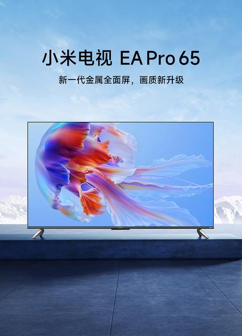 小米人工智能电视宣传片-第3张图片-广州国自机器人