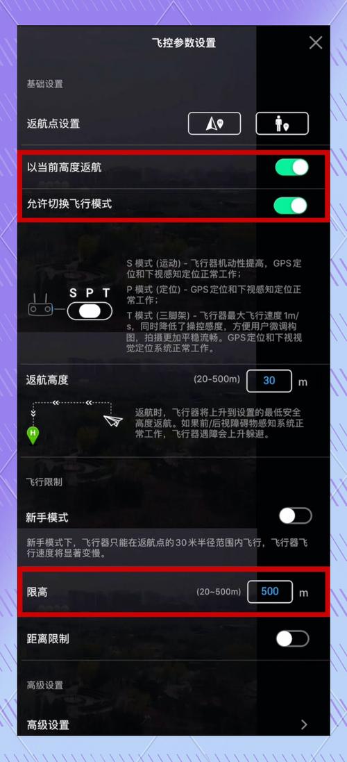 大疆无人机故障检测软件，如何精准预警与高效修复？-第1张图片-广州国自机器人