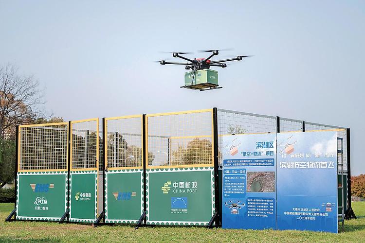 为什么要建设无人机快递-第3张图片-广州国自机器人