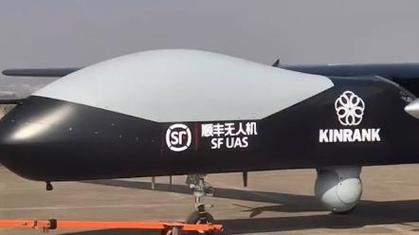 赣州顺丰科技无人机地址在哪里？-第2张图片-广州国自机器人