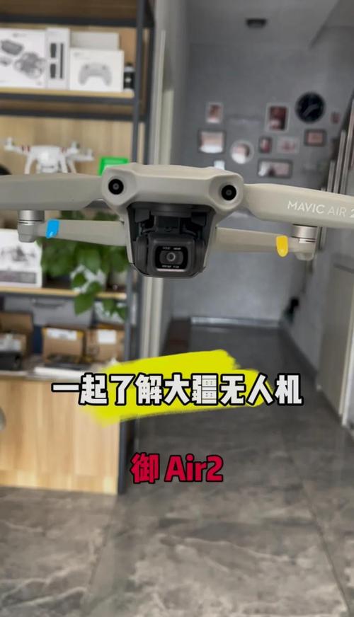 大疆无人机御air校准-第2张图片-广州国自机器人