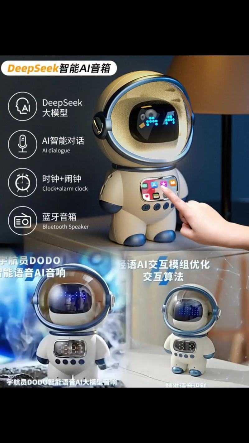 vivo机器人音响怎么用？-第1张图片-广州国自机器人