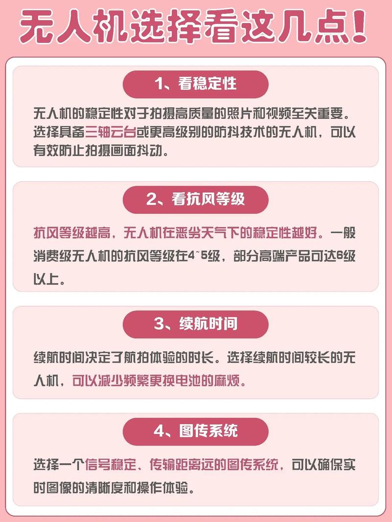 杀人蜂无人机续航时间究竟有多长？-第2张图片-广州国自机器人