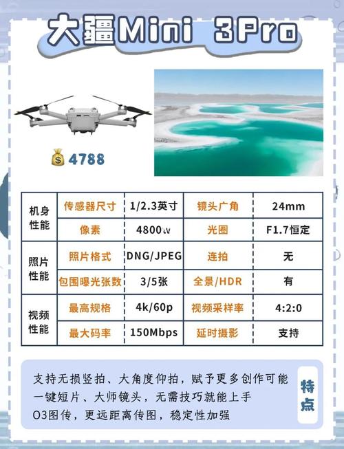 大疆无人机激活时间怎么查？-第2张图片-广州国自机器人