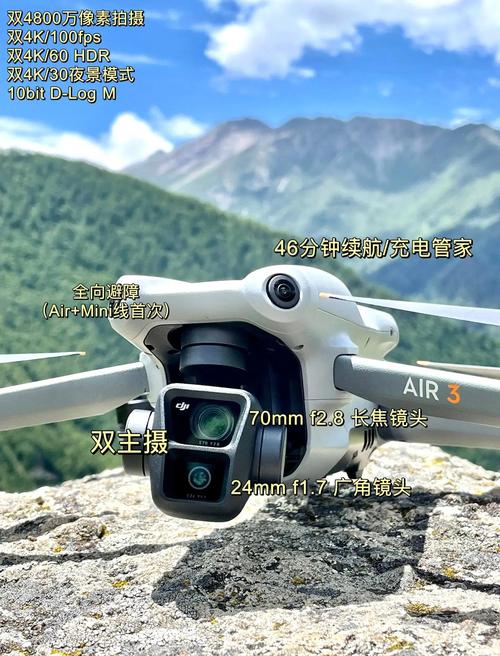 旅游相机首选无人机？-第3张图片-广州国自机器人