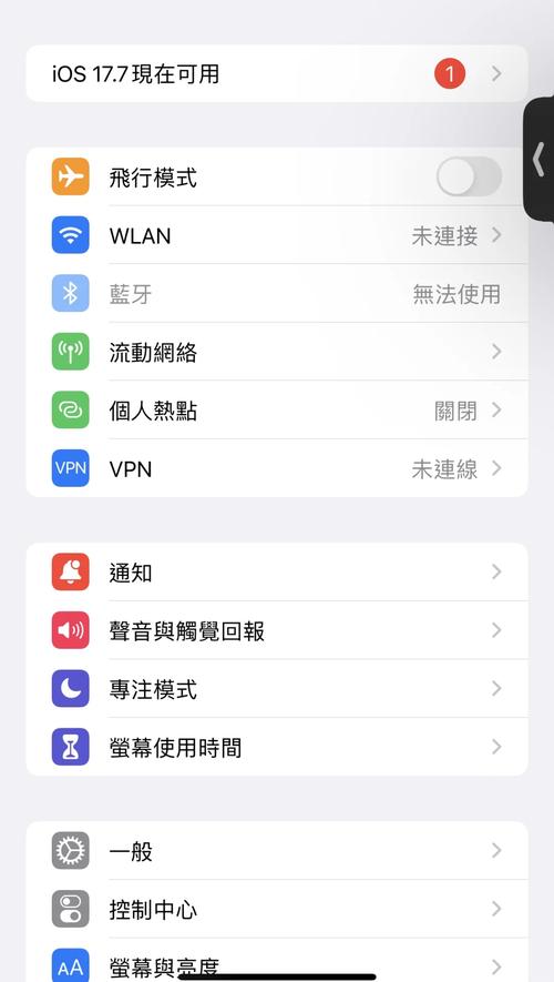 苹果系统连接不上无人机-第2张图片-广州国自机器人
