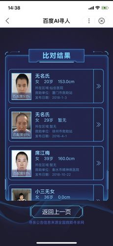 AI鉴黄准确率如何突破瓶颈？-第1张图片-广州国自机器人