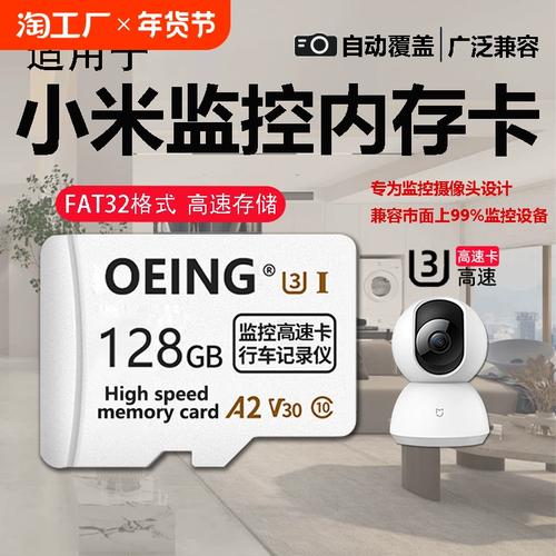 小米无人机该用什么存储卡格式？-第1张图片-广州国自机器人