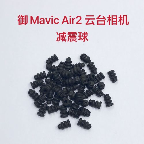 无人机送球视频教程怎么做？-第1张图片-广州国自机器人