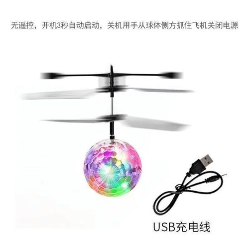 无人机送球视频教程怎么做？-第2张图片-广州国自机器人