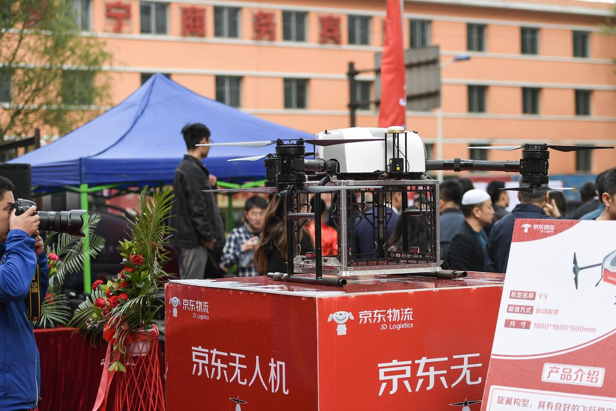 京东无人机事业部 西安-第1张图片-广州国自机器人