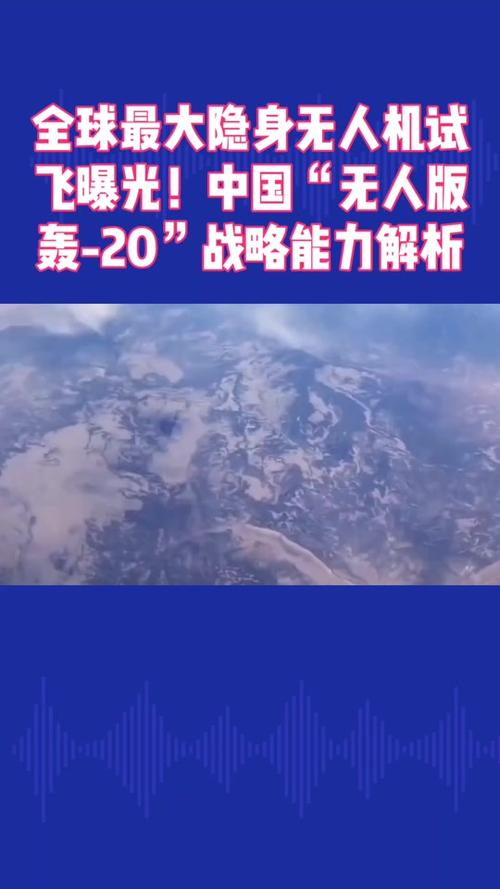 B-2是人机还是无人机？-第2张图片-广州国自机器人