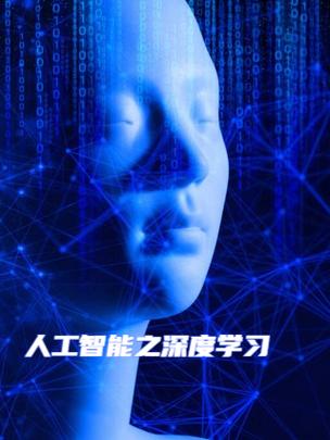 AI真能超越人脑吗？-第1张图片-广州国自机器人