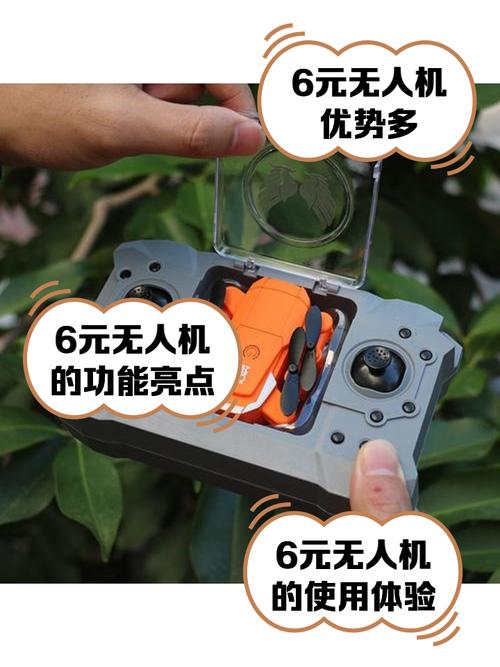 玩具无人机什么值得买？关键看这几点！-第1张图片-广州国自机器人