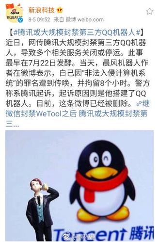 晨风qq机器人3.95更新了哪些功能？-第3张图片-广州国自机器人