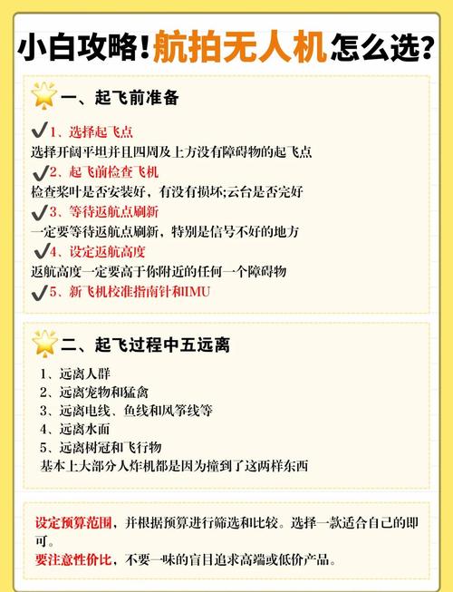 无人机激光测甲烷 价格-第2张图片-广州国自机器人