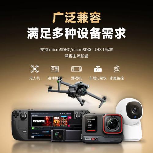 海康威视无人机视频有何特殊之处？-第1张图片-广州国自机器人