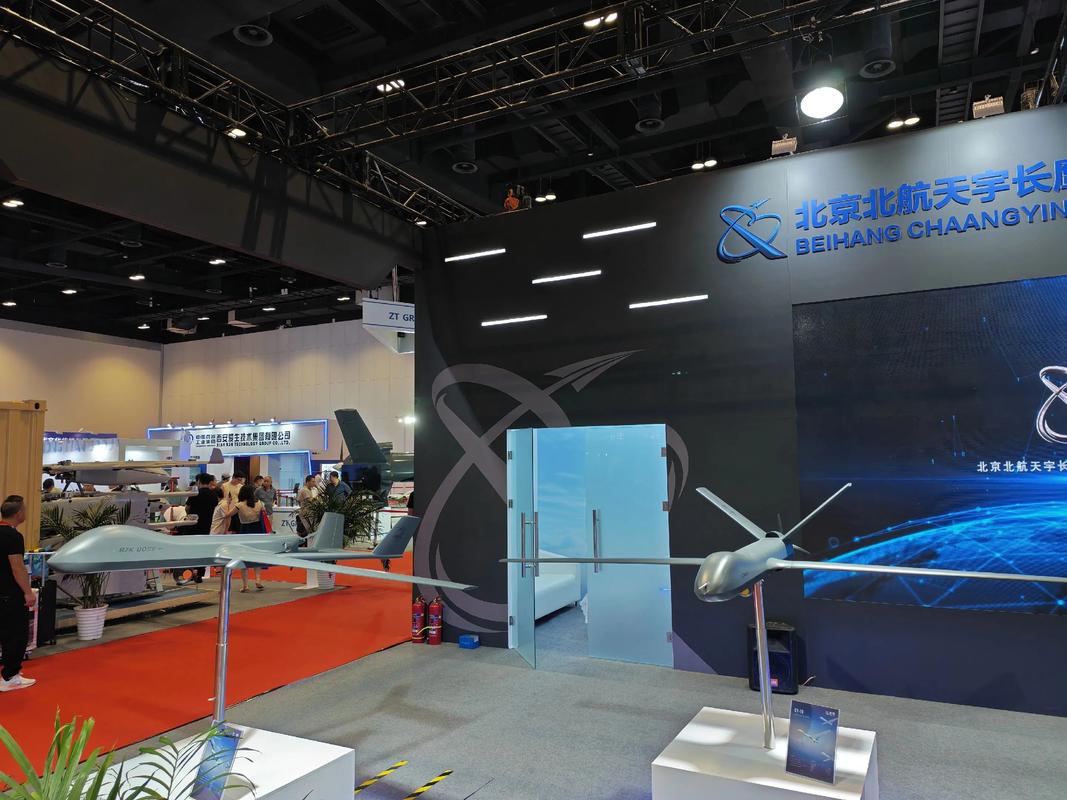 无人机产业大会2025-第3张图片-广州国自机器人