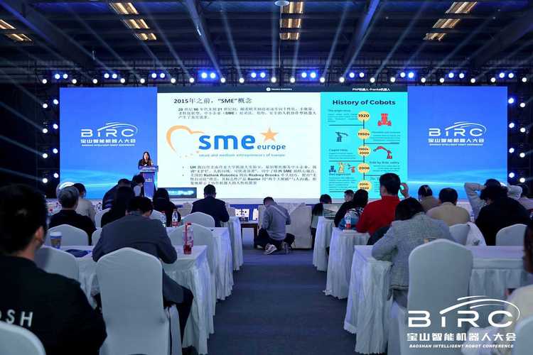 智能机器人论坛上海，聚焦何方？-第1张图片-广州国自机器人